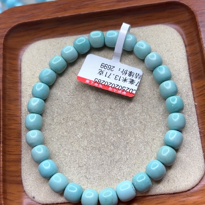 未镶嵌绿松石手链