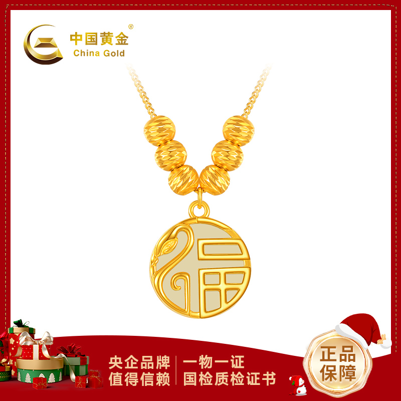 【顺丰包邮】【中国黄金】和田玉蛇福牌银镀金套链 新中式高级感 送女友生日礼物 显贵不撞款#20751