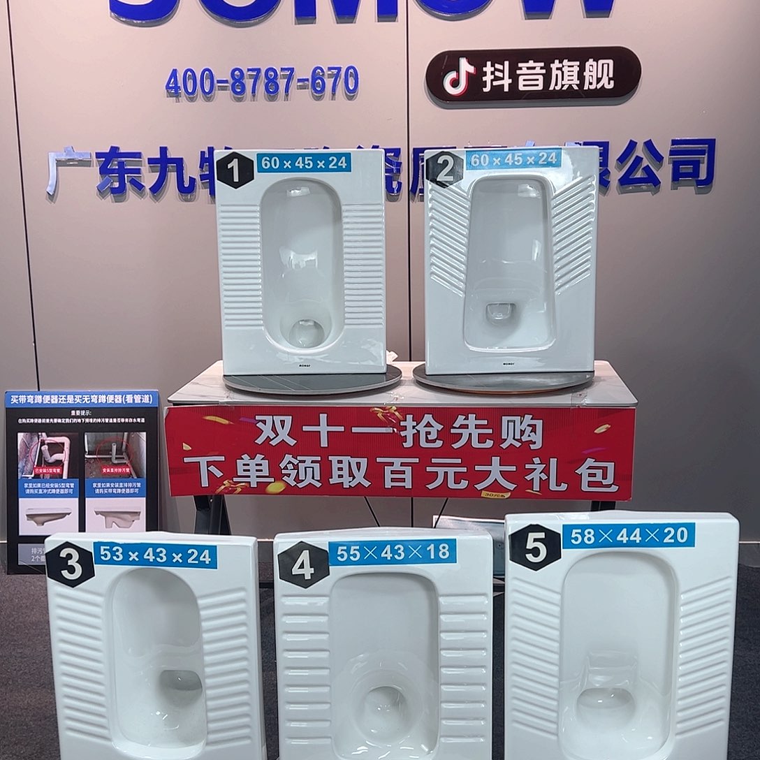 升级水箱，秒拍秒付