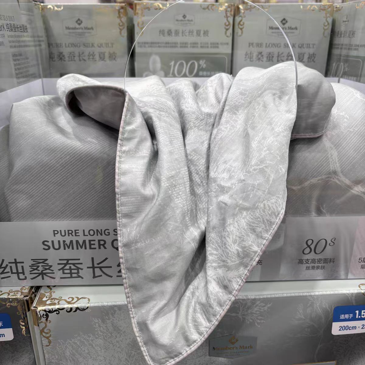 纯桑蚕  长丝夏被