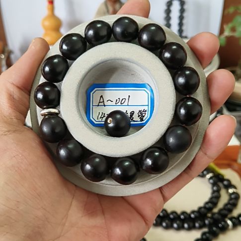 草珠菩提手串金***土16颗手串