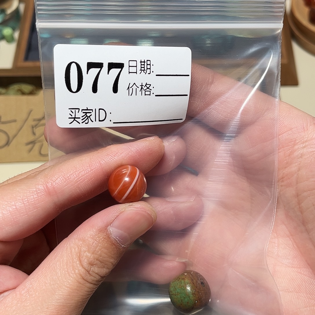 青***子南红玛瑙未镶嵌珠宝奇石