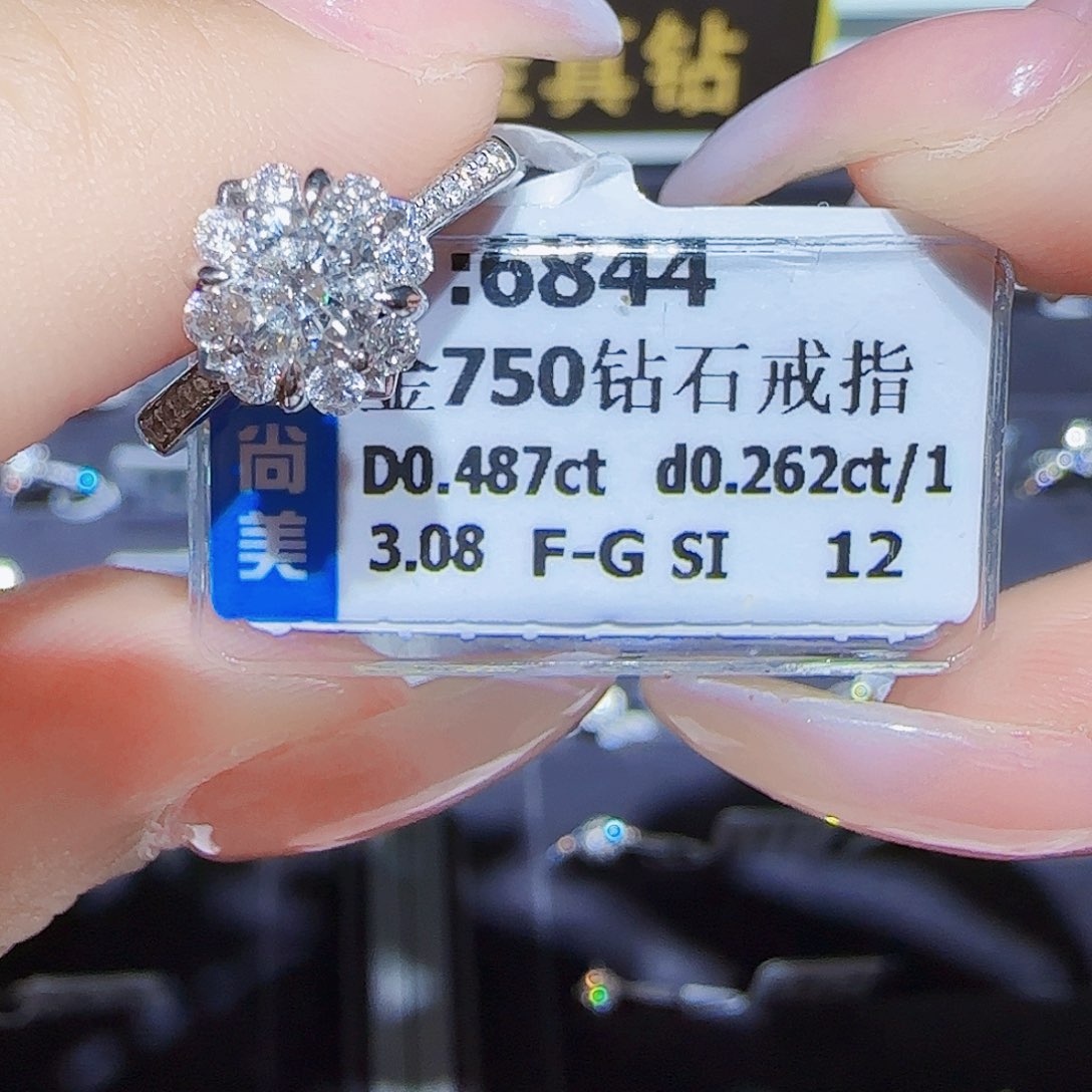 戒指/指环18K金镶嵌钻石