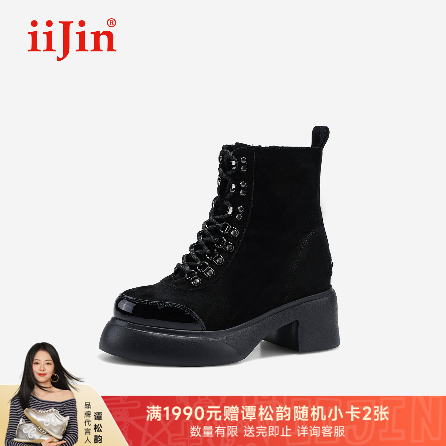 iiJin艾今25秋新10.5cm厚底内增高超轻复古磨砂马丁短靴女593NFA