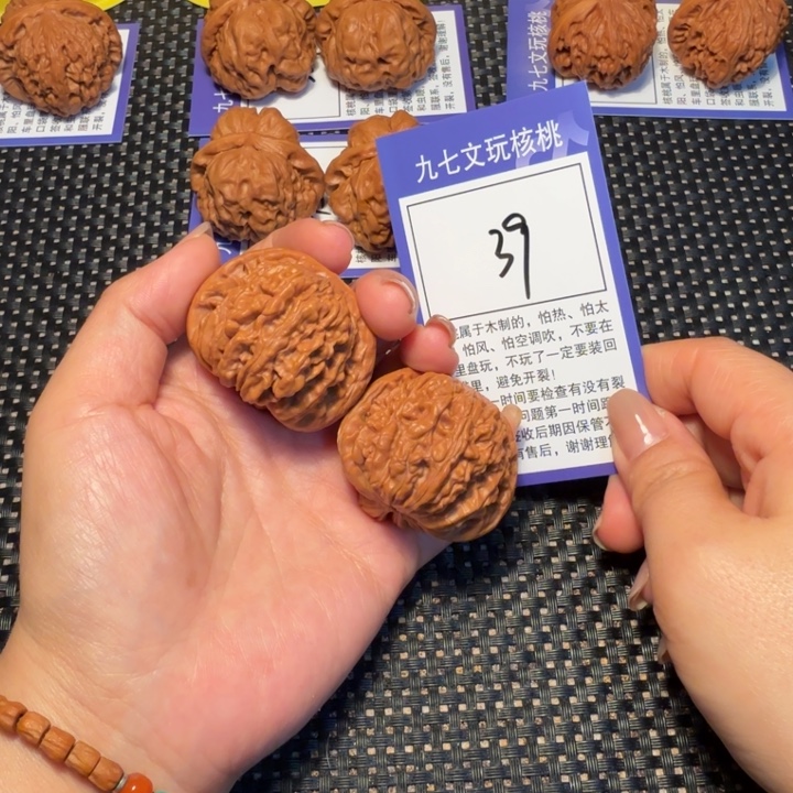 核桃文玩核桃39四座楼42
