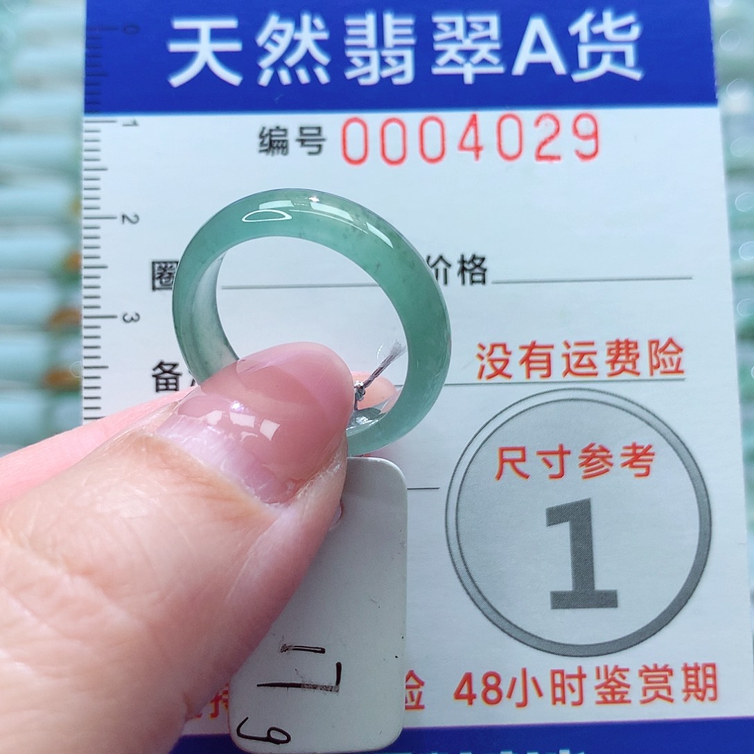 翡翠戒指未镶嵌戒指