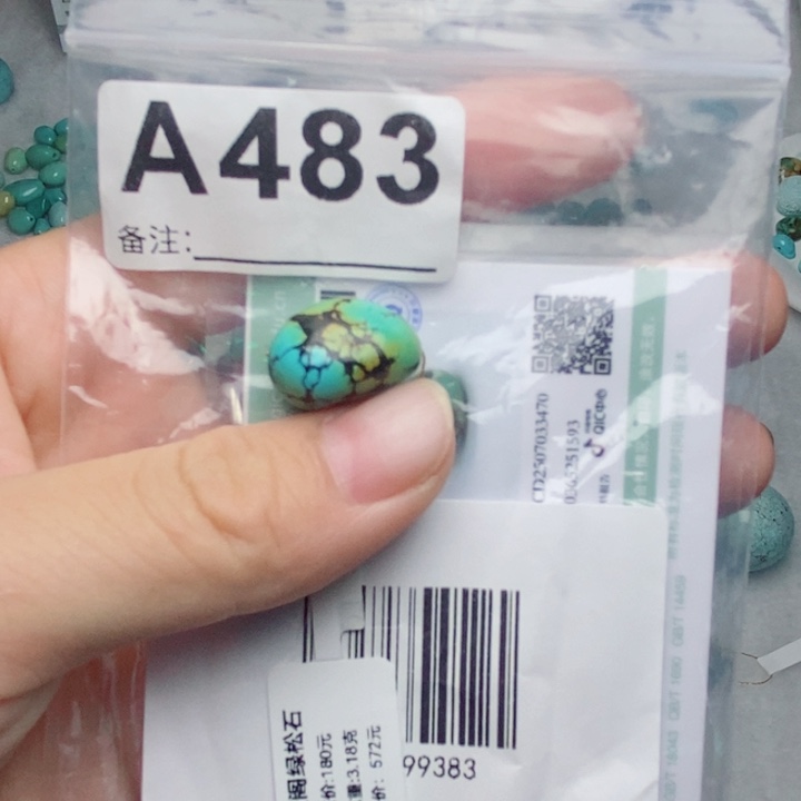 未镶嵌绿松石珠宝奇石