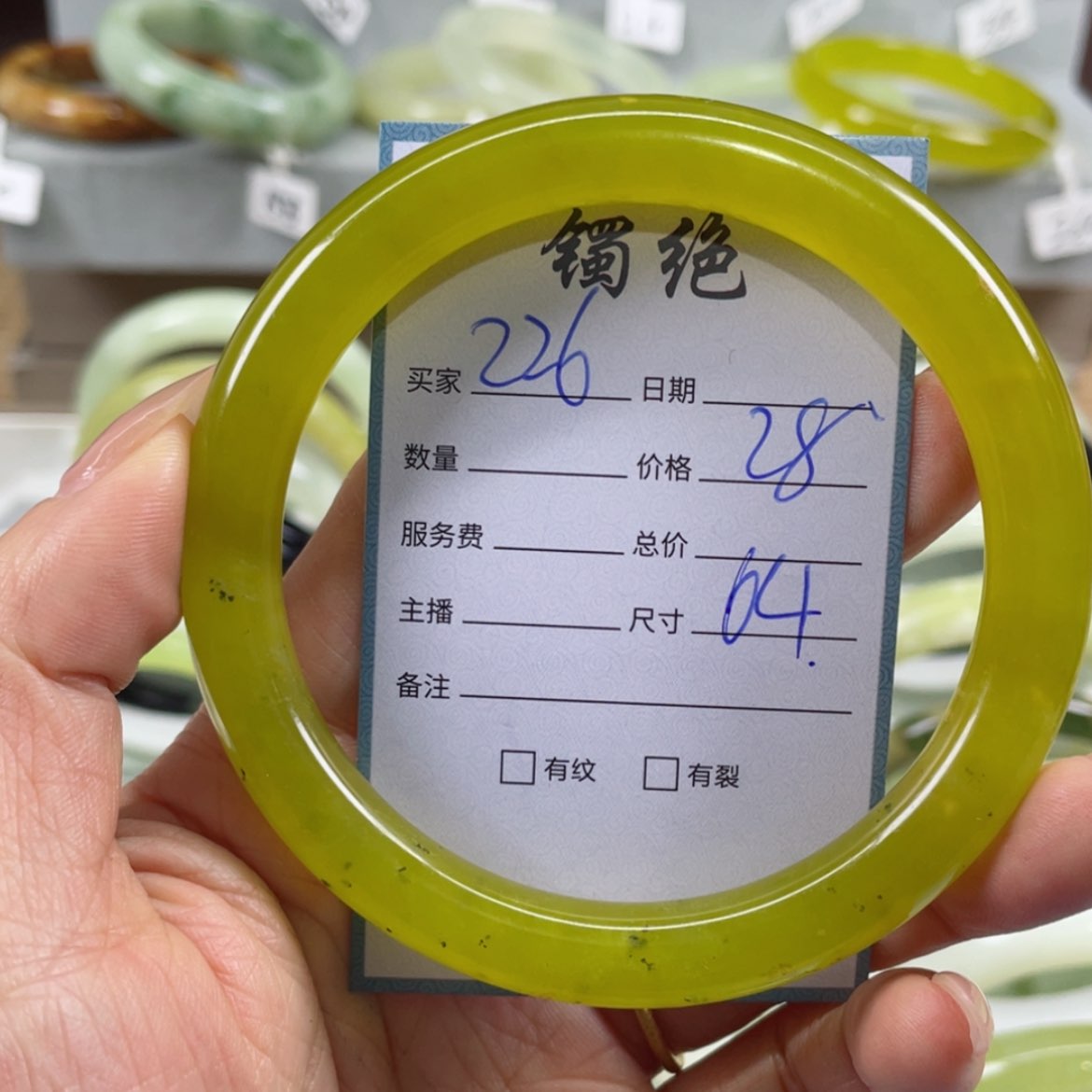 【闪购商品】蛇纹石玉手镯未镶嵌