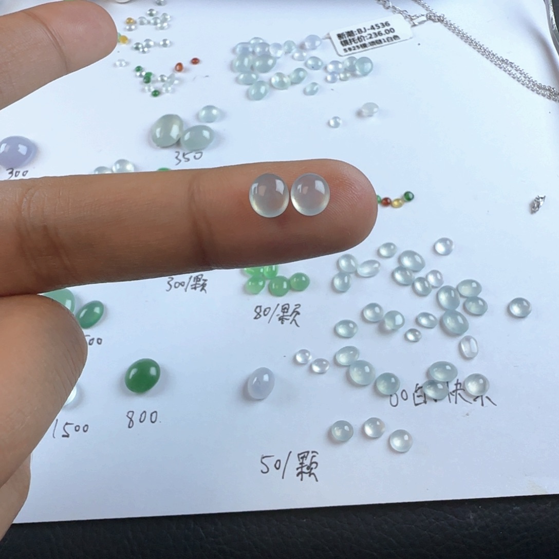 翡翠戒指未镶嵌缅甸天然翡翠