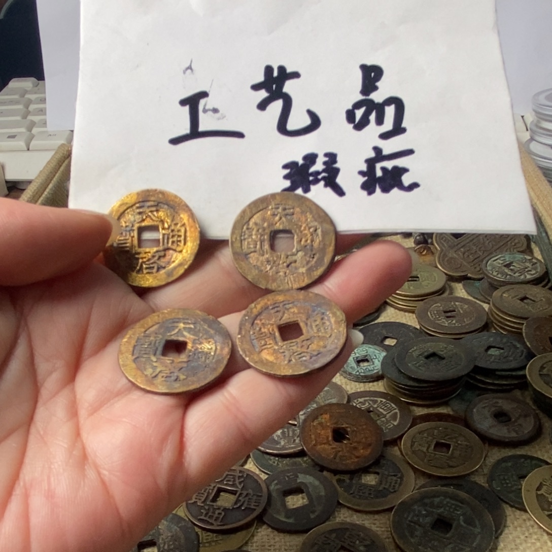 现代工艺品文创铜钱摆件
