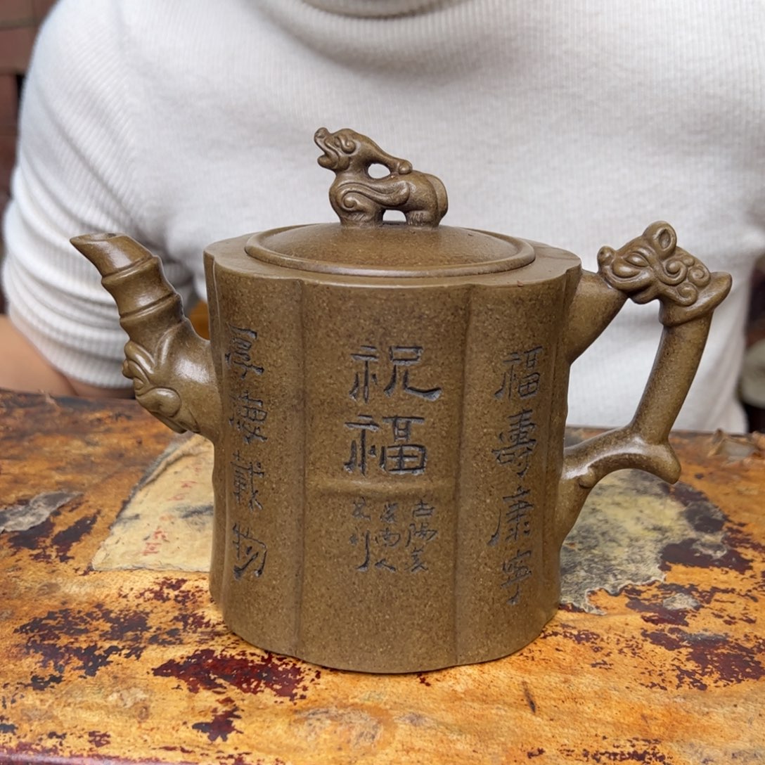 紫砂茶壶宜兴紫砂壶