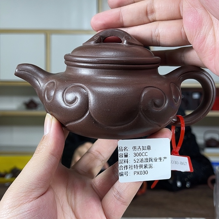 紫砂茶壶紫砂工艺厂