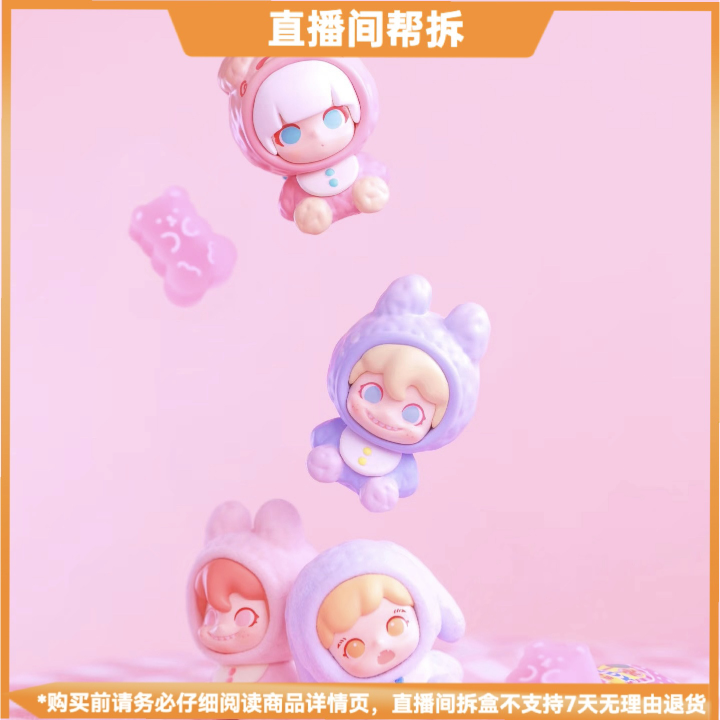 【小拆拆拆盒】mi粒4代小小的可爱系列盲盒手办新品摆件萌粒