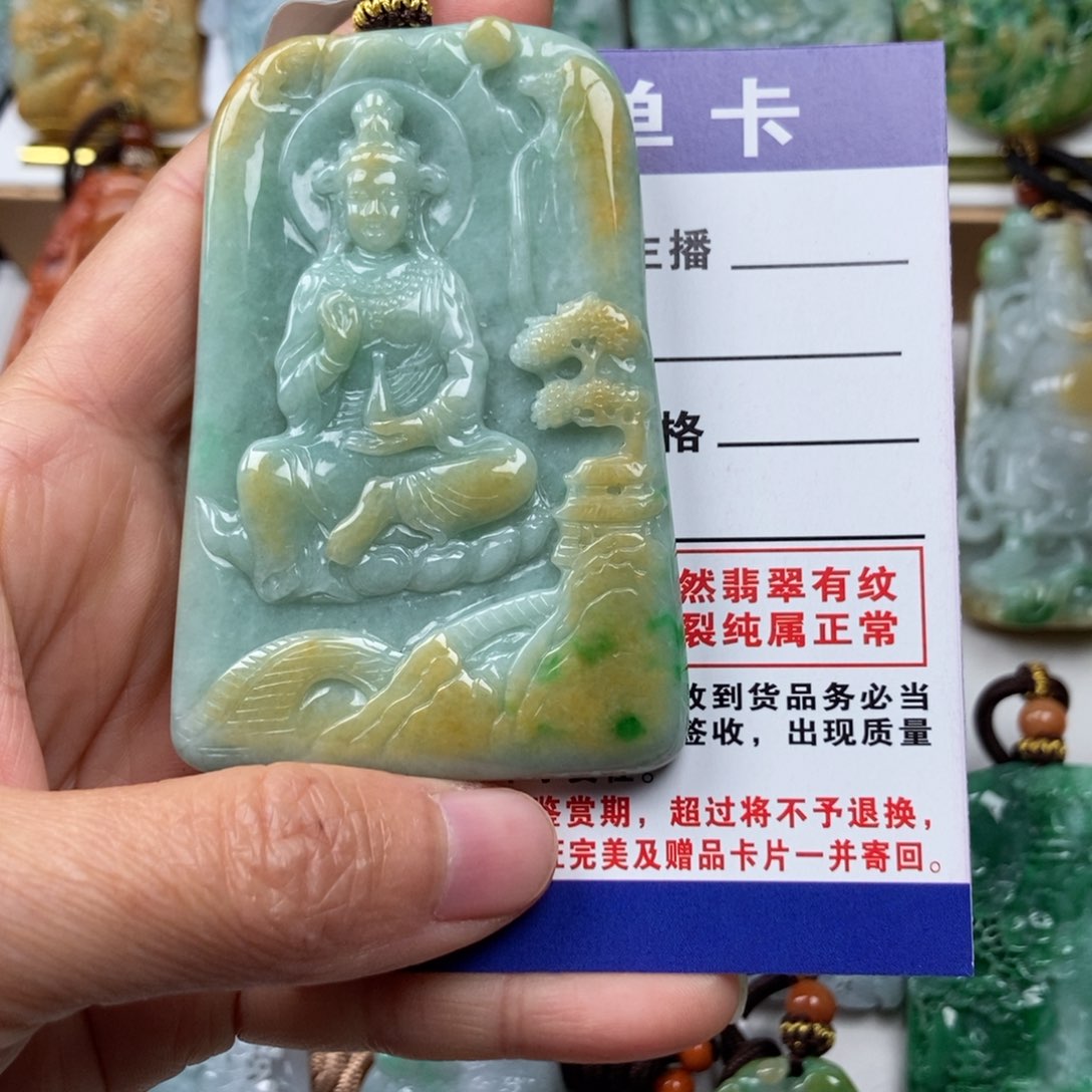 翡翠颈饰未镶嵌圆*圈吊坠
