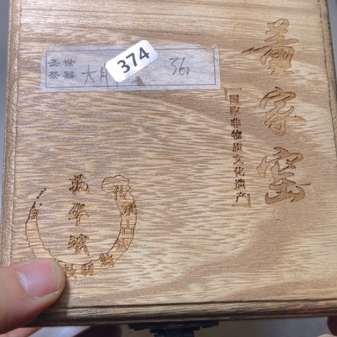 茶盏原矿原釉柴烧建盏