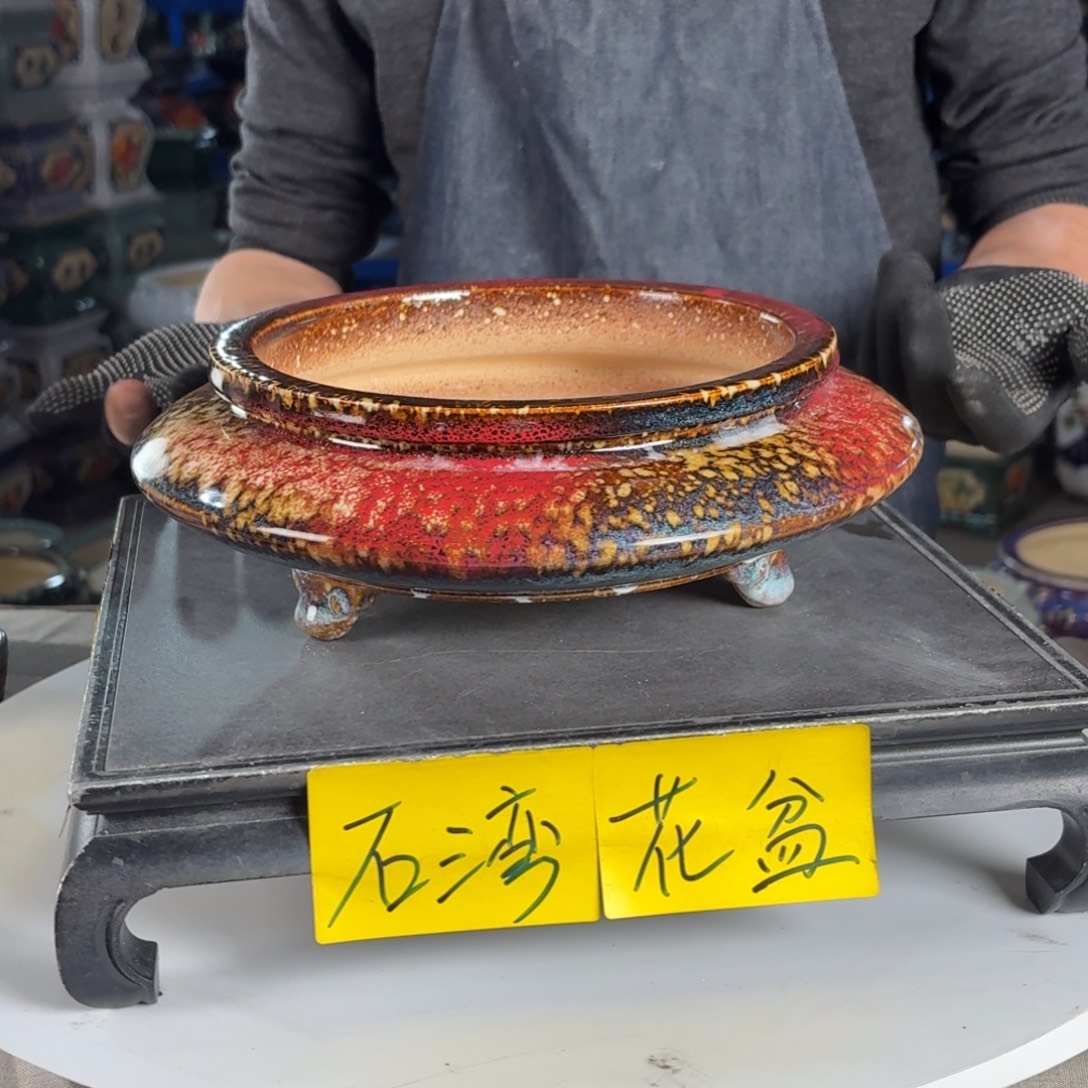 一风堂石湾花盆 内18*5编号539