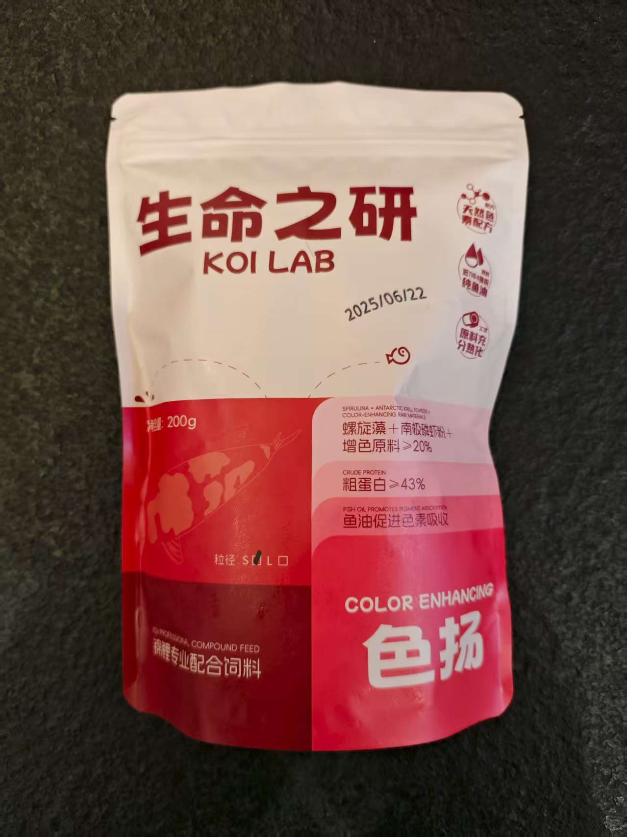 生命之研S颗粒（小樱花）200克尝鲜锦鲤饲料增色高蛋白