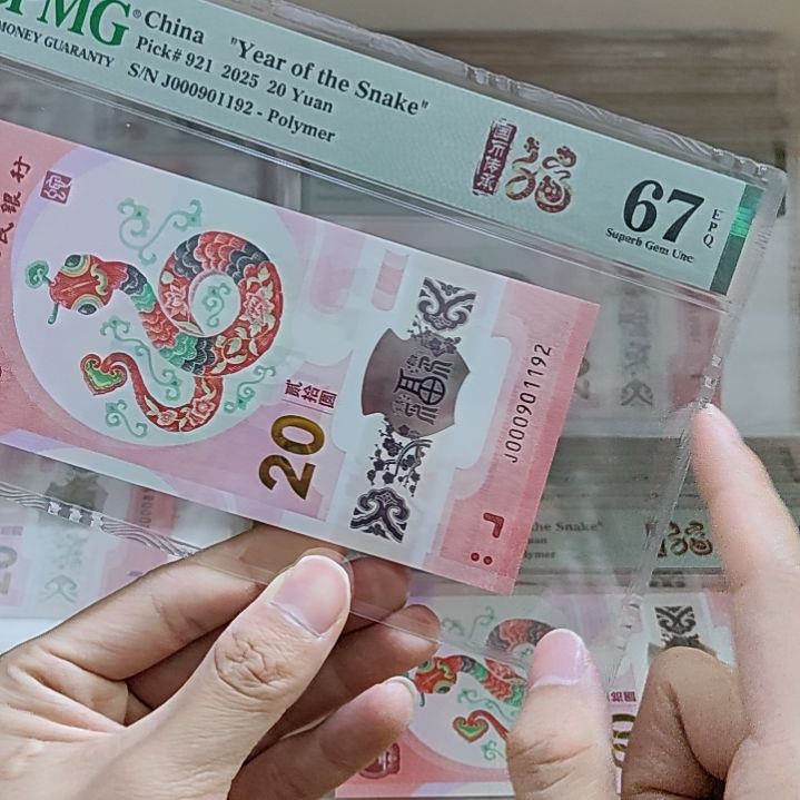 塑料小司令朦胧号000901192pmg67分