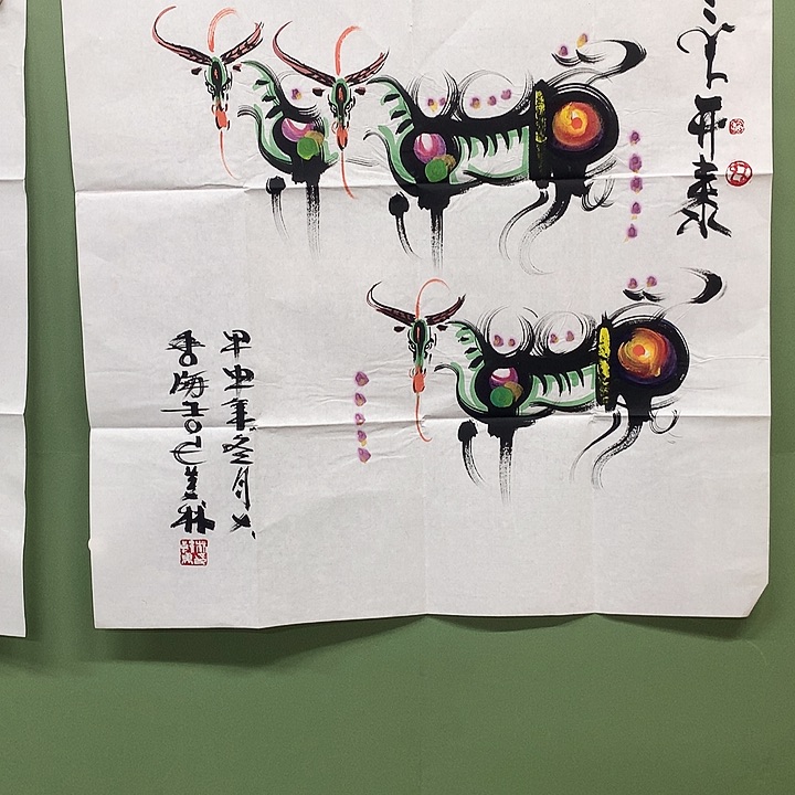 横款精品国画作品册
