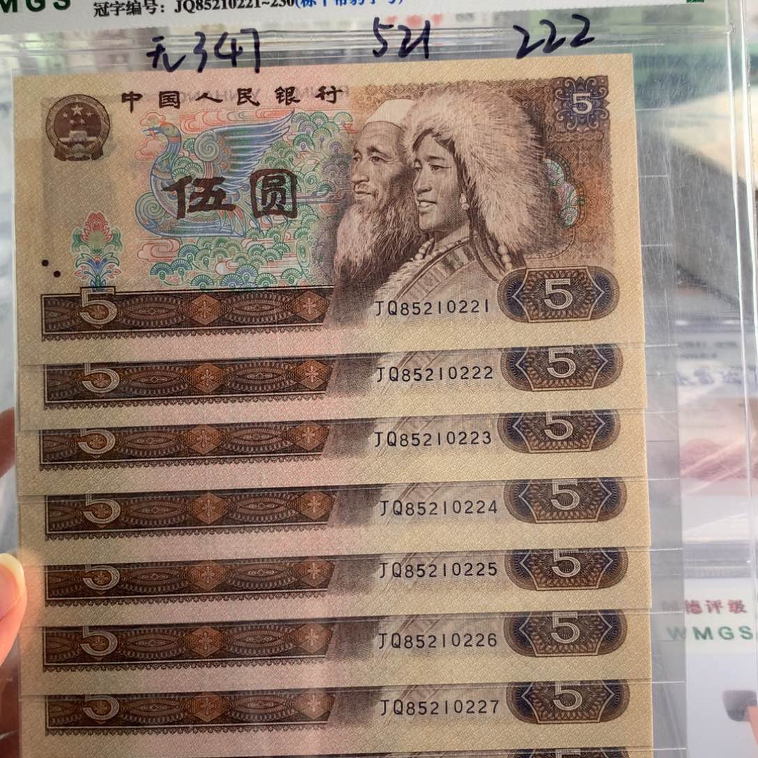 爱****子805多彩松鹤标十 无347