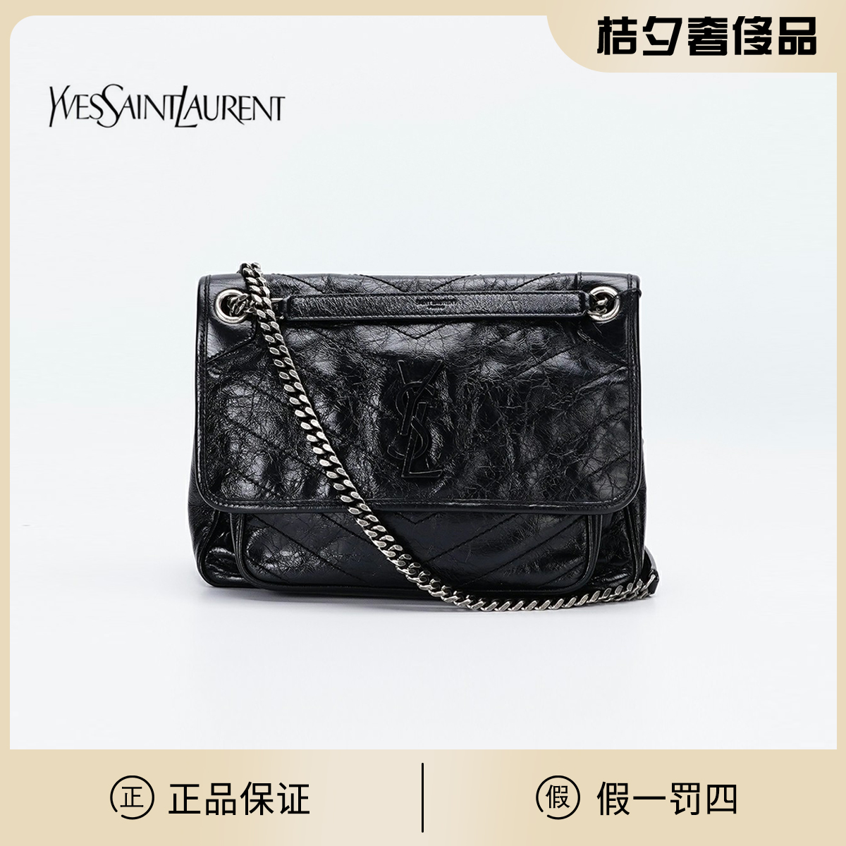 95新 YSL/圣罗兰 niki中号油蜡皮/BG23006802