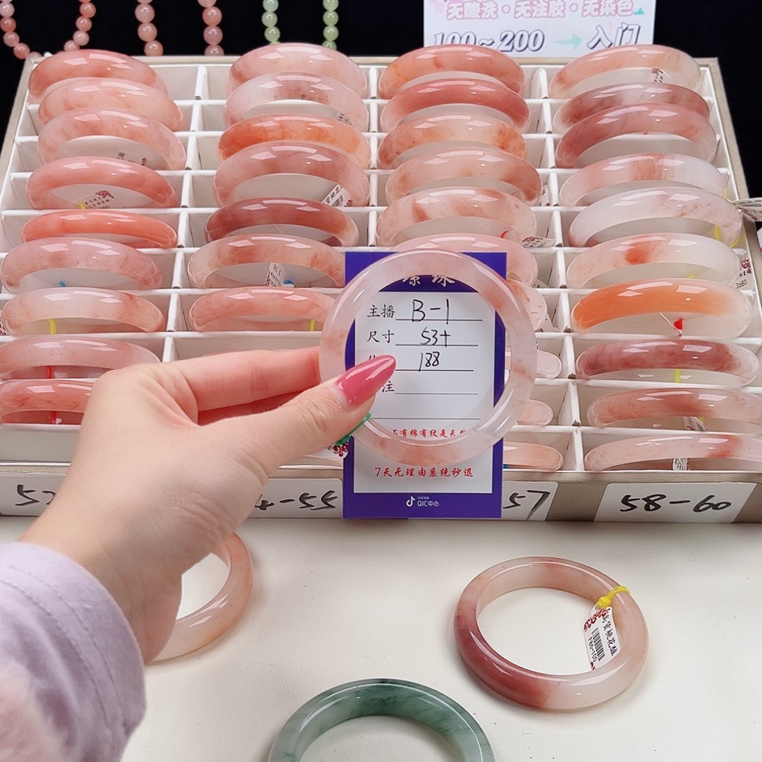 *****石英质玉未镶嵌手镯