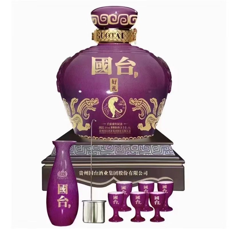 国台好礼虎年生肖大坛  酱香型白酒53度5l