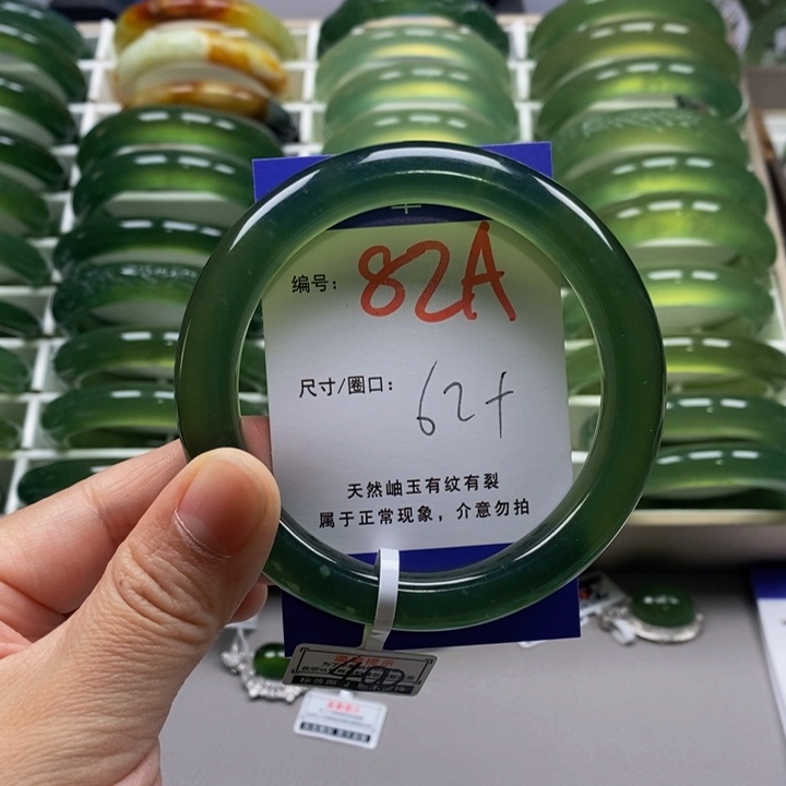 蛇纹石玉未镶嵌手镯饭*