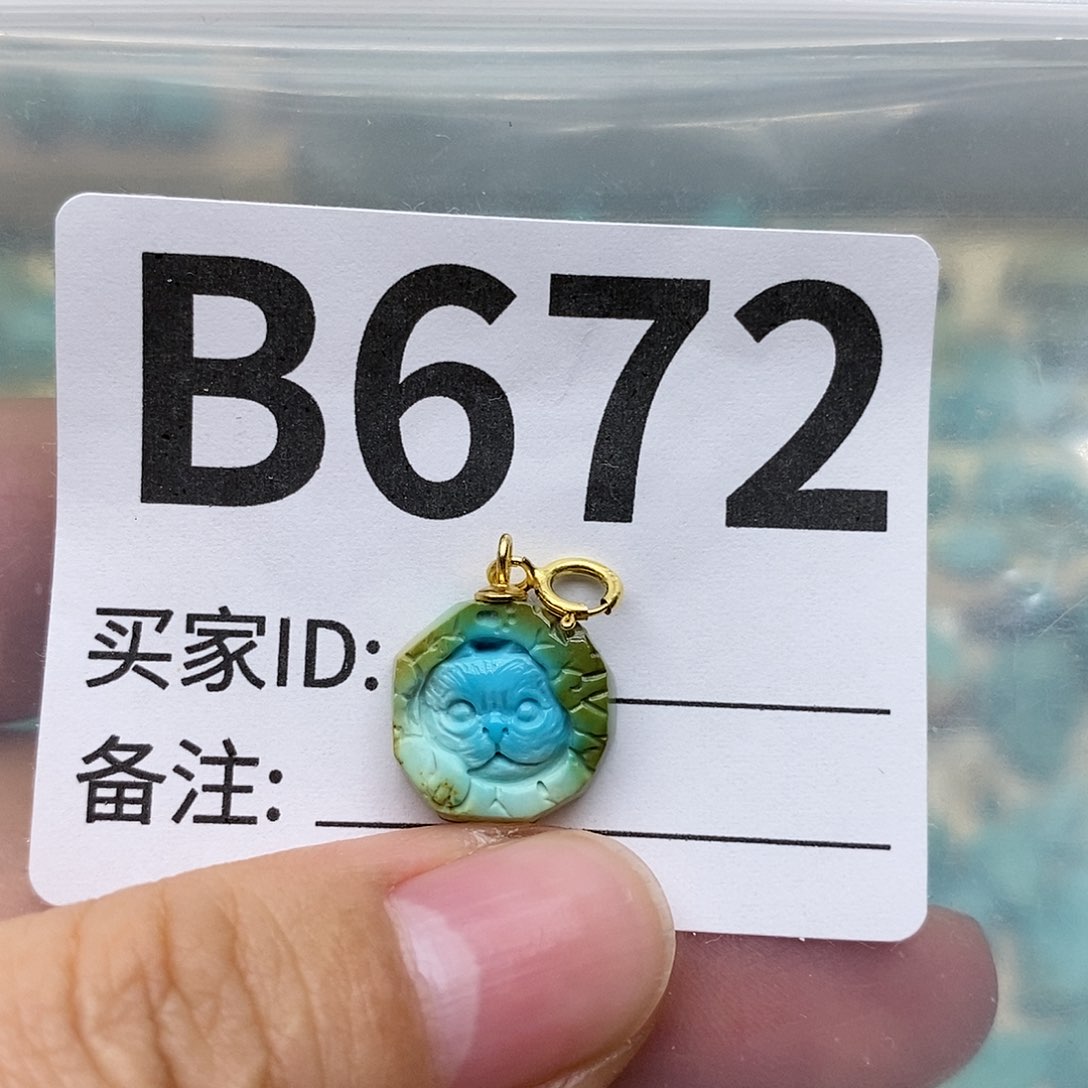 绿松石配饰未镶嵌吃***腿