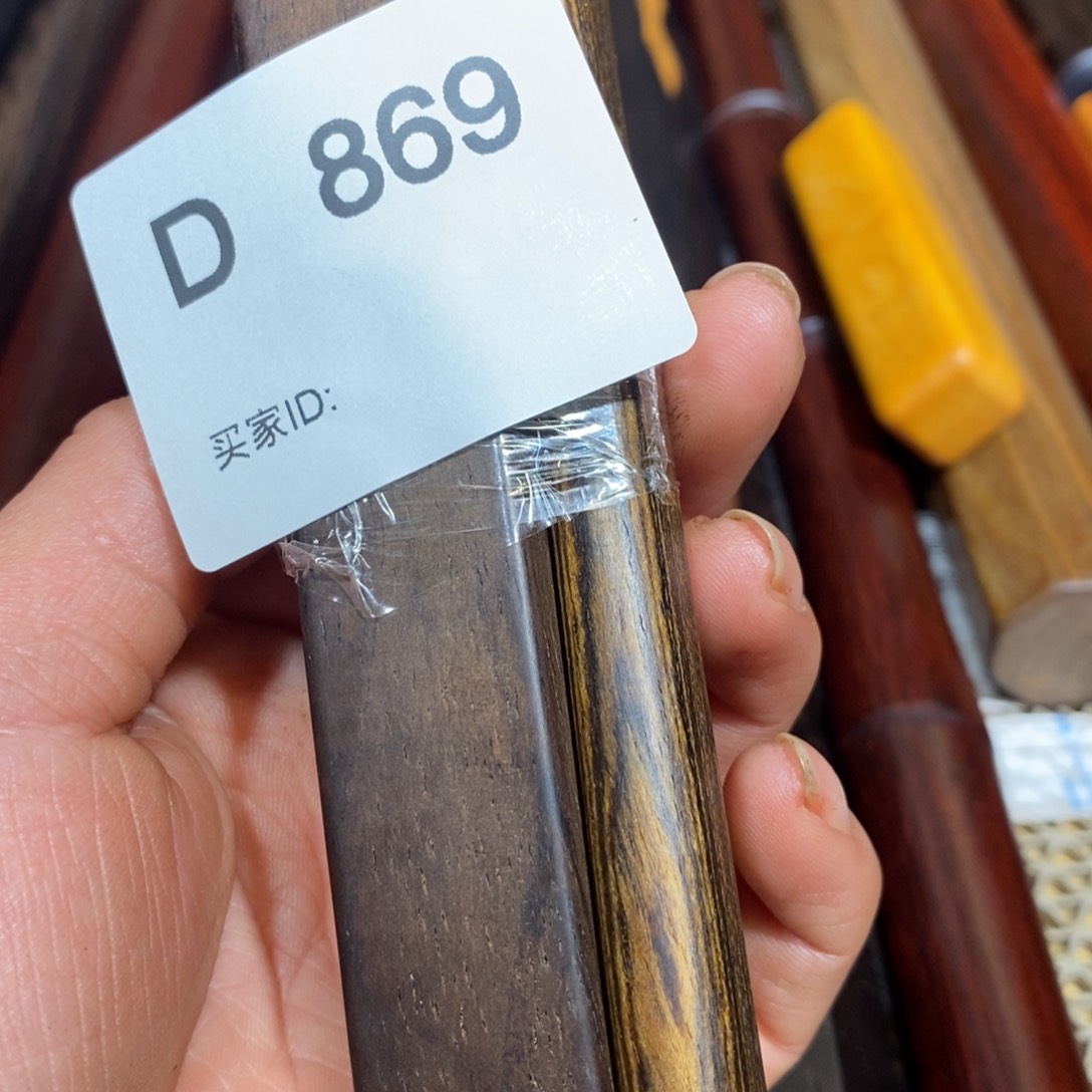东非黑黄檀（紫光檀）用****8