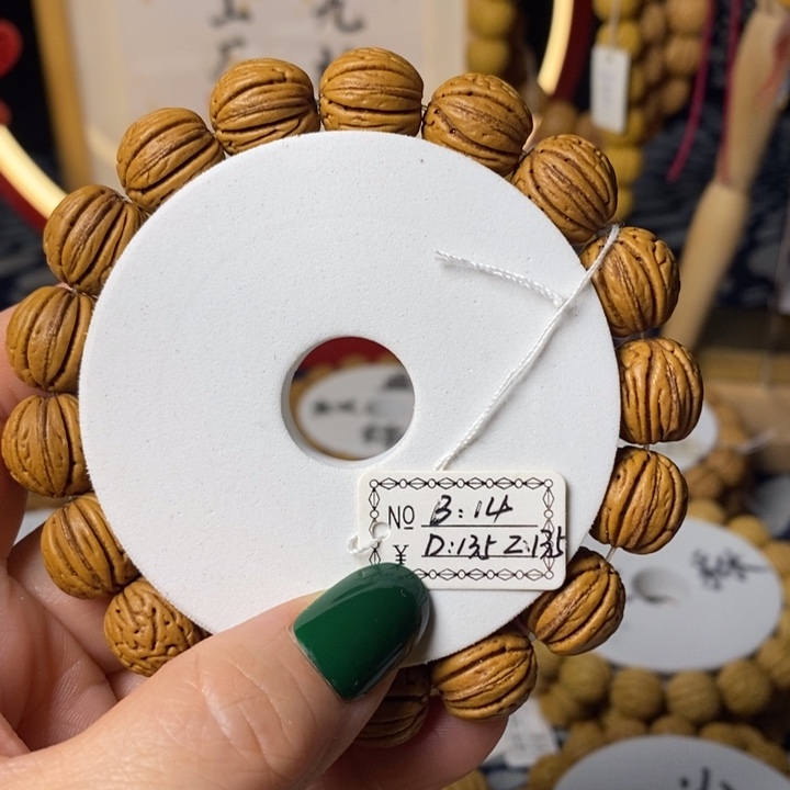 桃核手串龙蛋蛋圈14