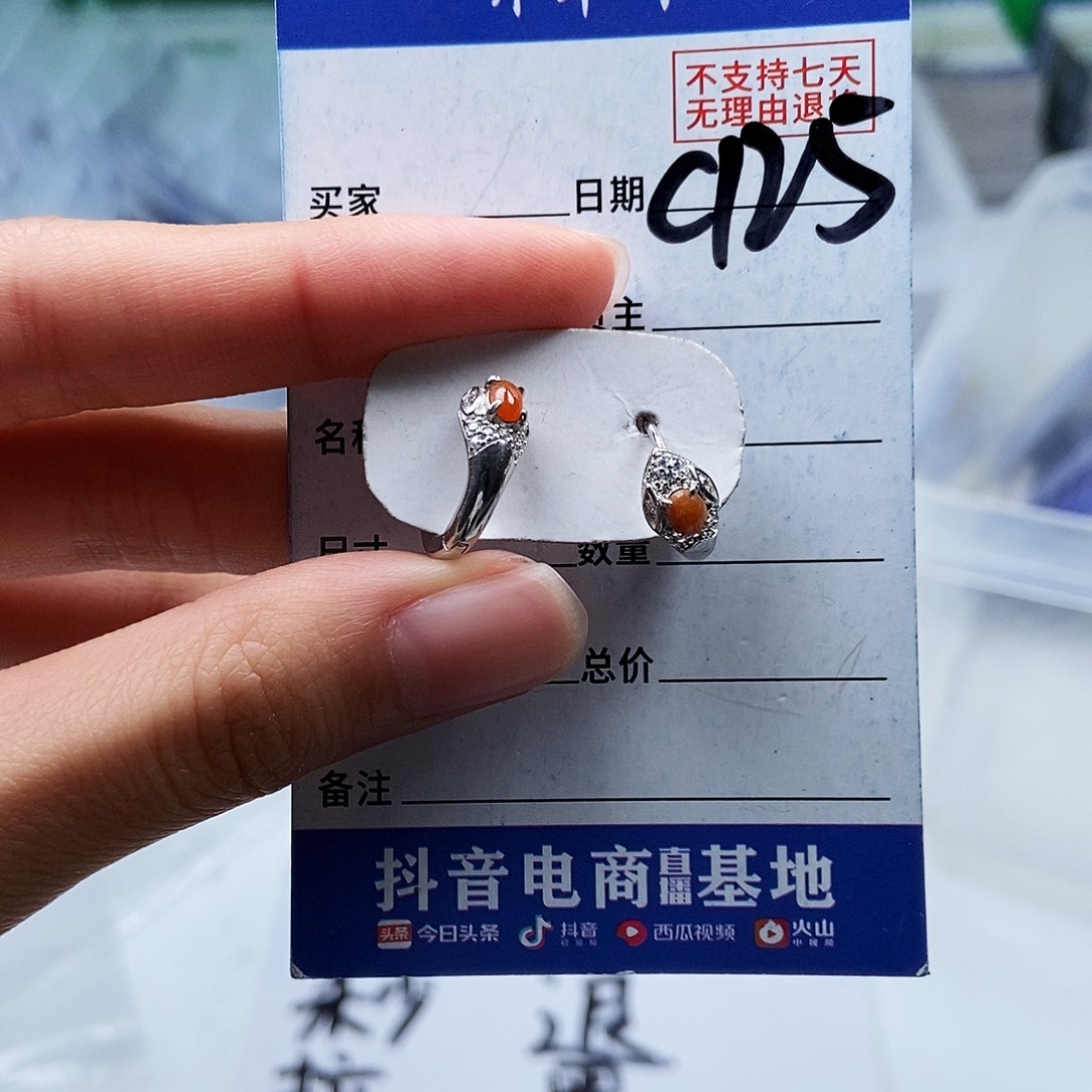 翡翠未镶嵌戒指耳钉
