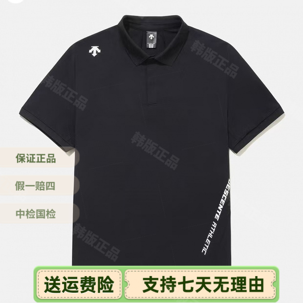 正品迪桑特25年新速干夏季POLO衫短袖休闲运动都市商务休闲TPS72