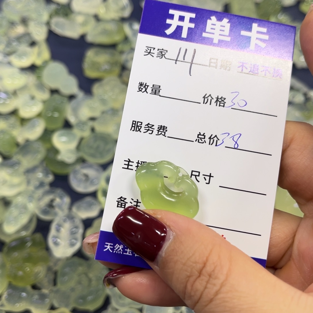 蛇纹石玉吊坠未镶嵌龙****真