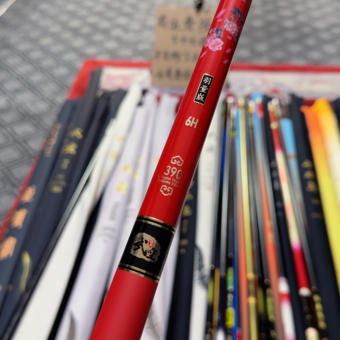 红羽大综合6/3.9米一支