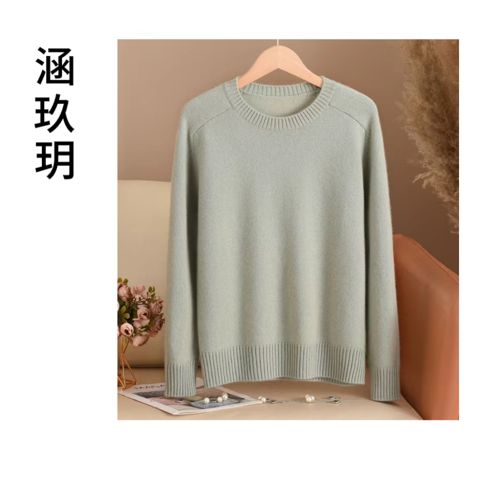 涵玖玥【100%山羊绒】重磅七针双股马鞍肩圆领上衣悦-04-440