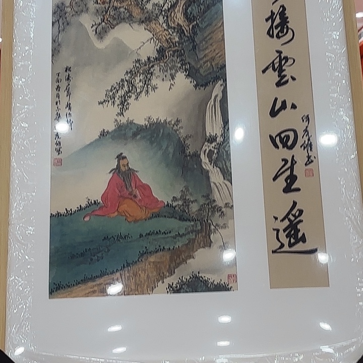 国画何虎雏老先生大黑书出书原作