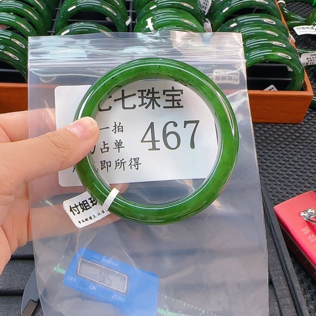 未镶嵌手镯和田玉手镯61 467