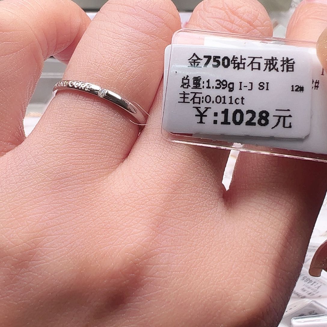 钻石戒指/指环18K金镶嵌