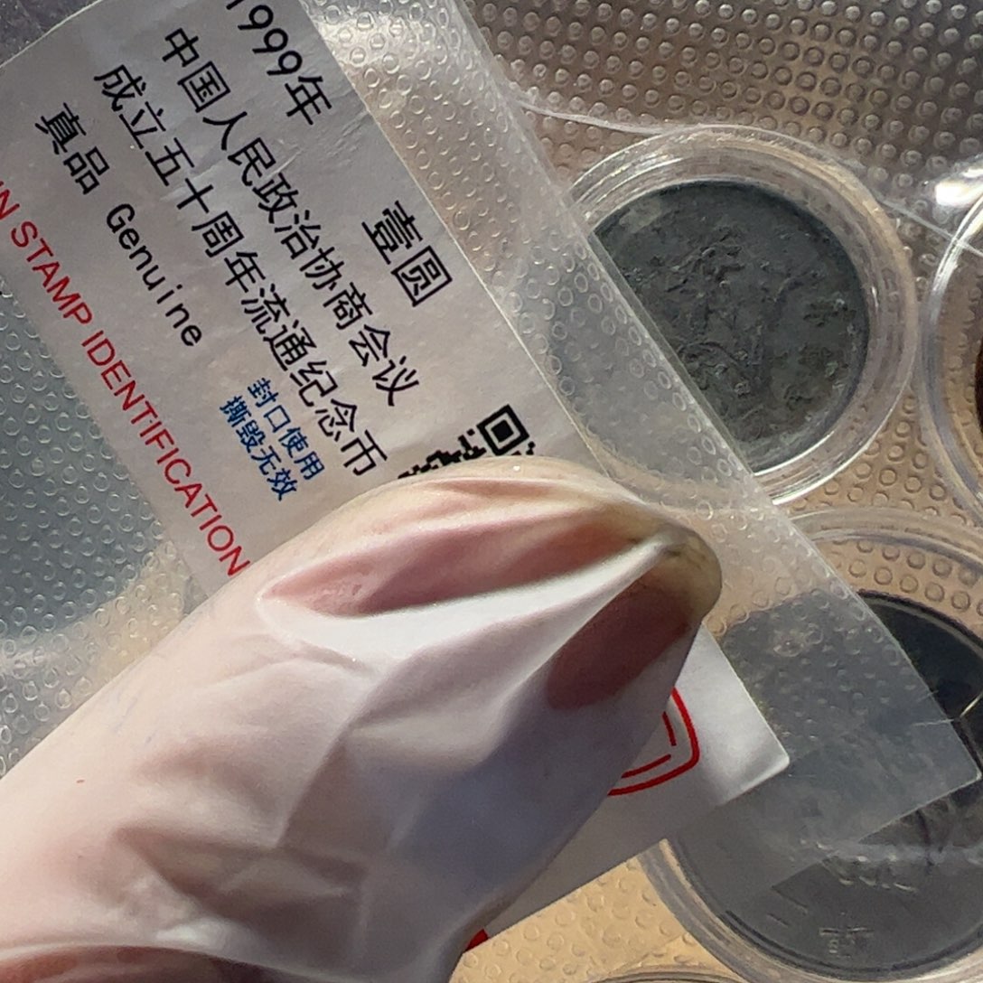 其他普通金属湾硬币套装13枚。