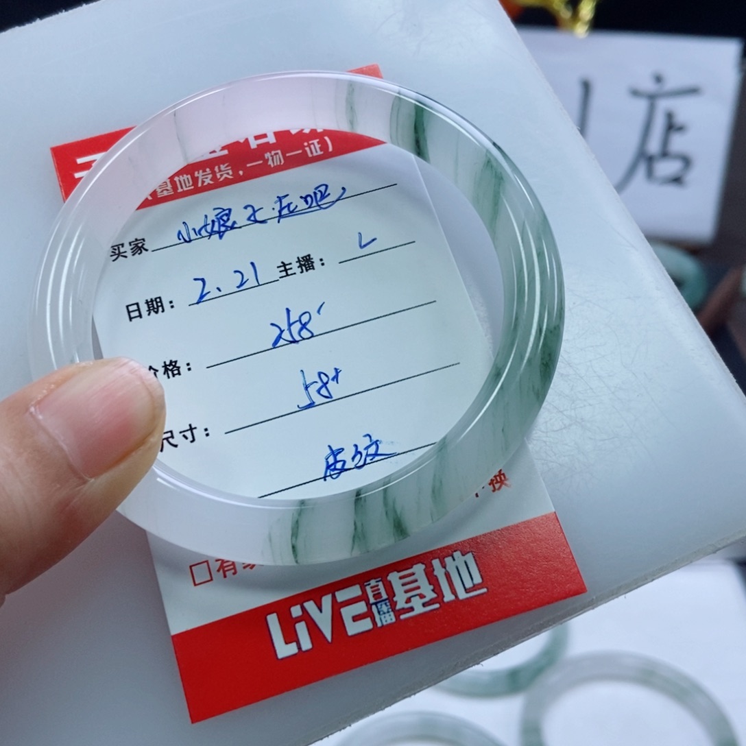 石英质玉手镯未镶嵌小****?