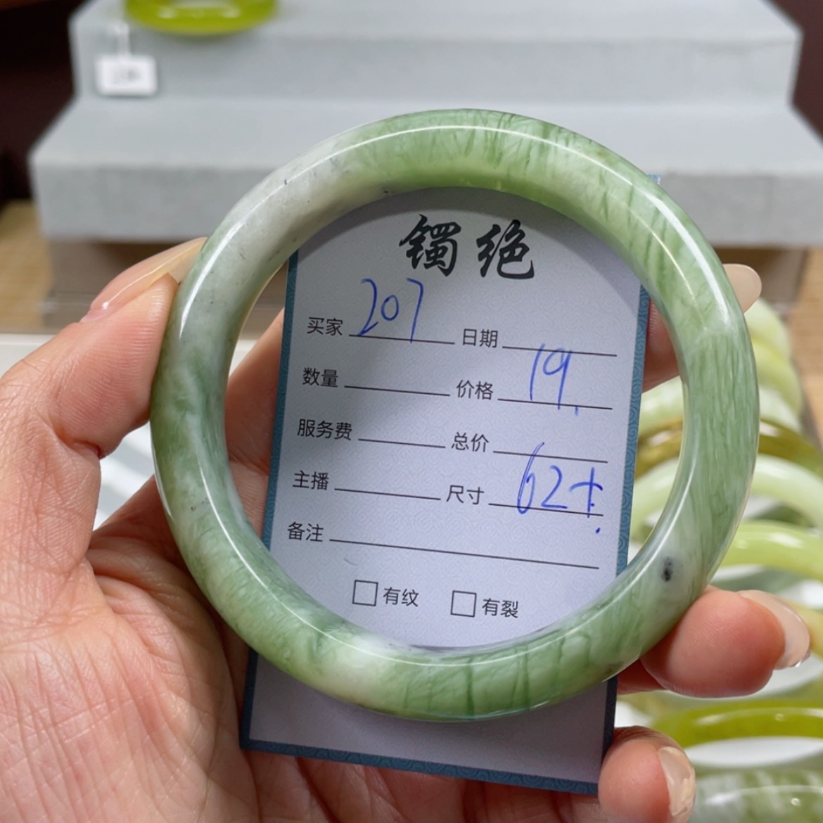 【闪购商品】蛇纹石玉手镯未镶嵌