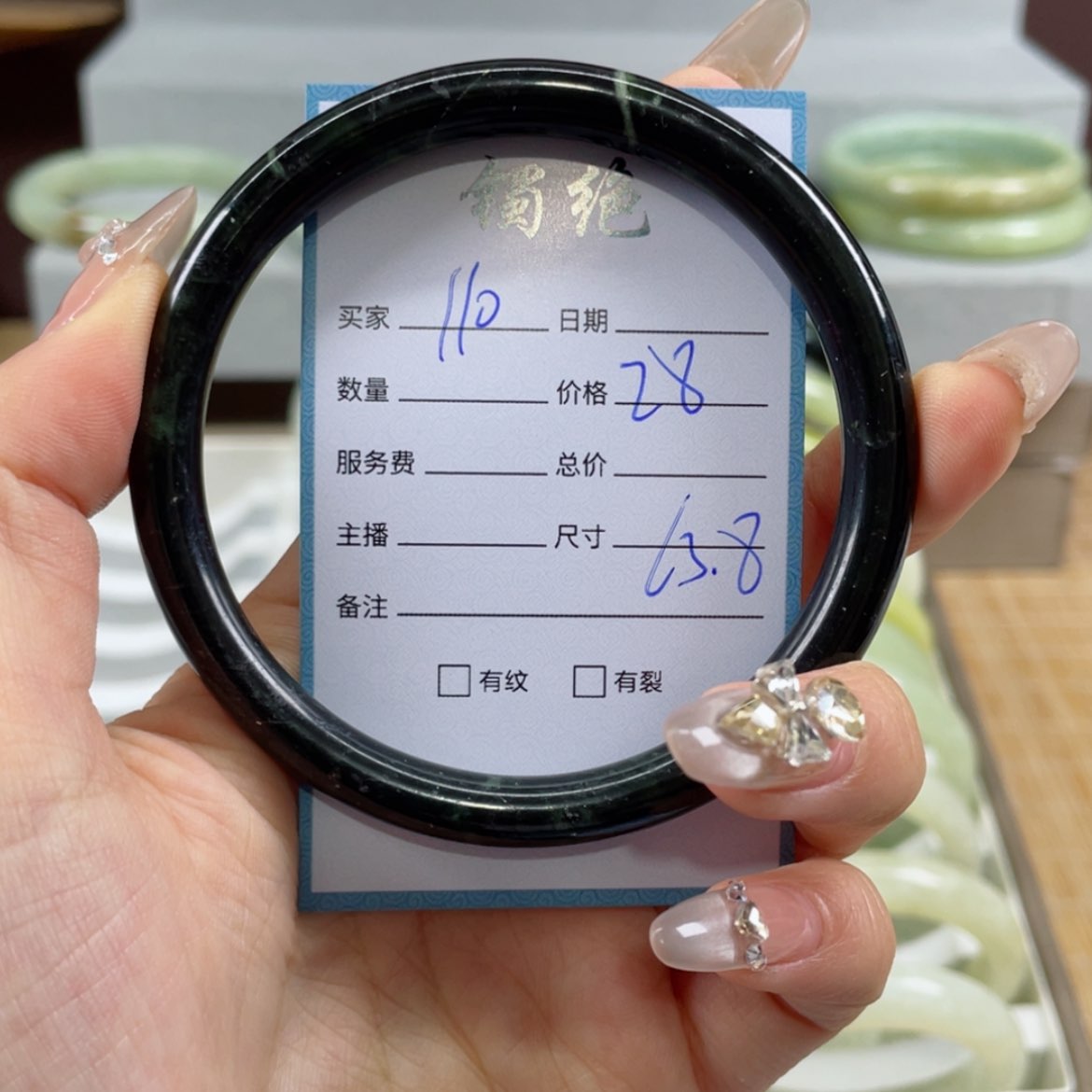 【闪购商品】蛇纹石玉手镯未镶嵌