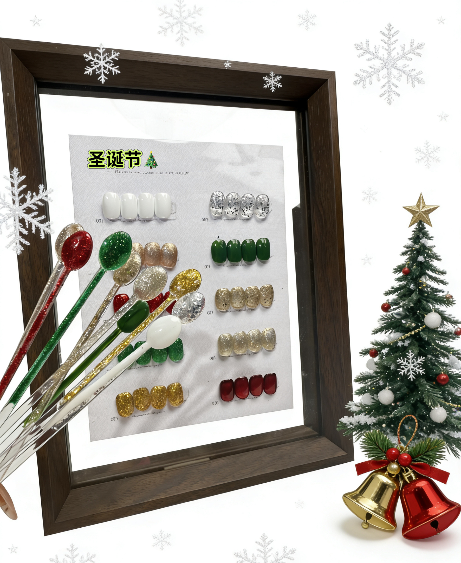 2025年新款10色圣诞款猫眼亮片梦幻小套系甲油胶美甲店专用