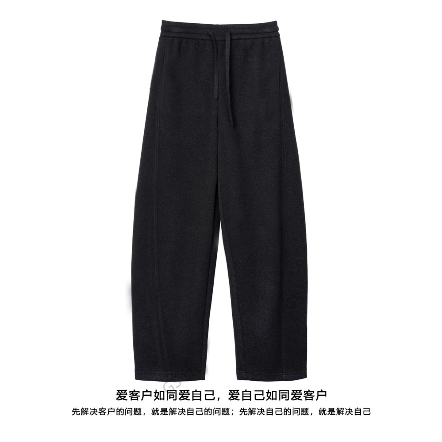 【红日暖阳】秋冬新醋酸羊毛耗牛绒男女通穿百搭显瘦弯刀裤HN65126