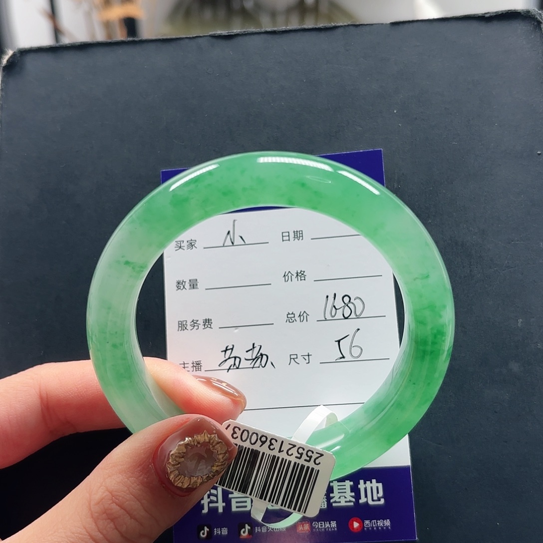 小***衣石英质玉（非洲翠）未镶嵌手镯