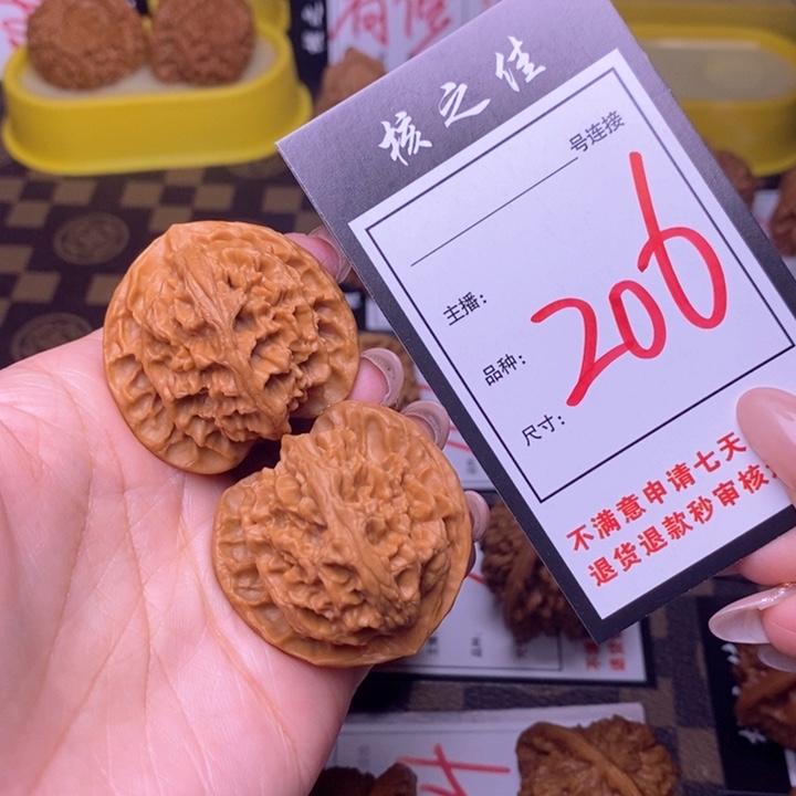 吊坠文玩核桃38苹果园206