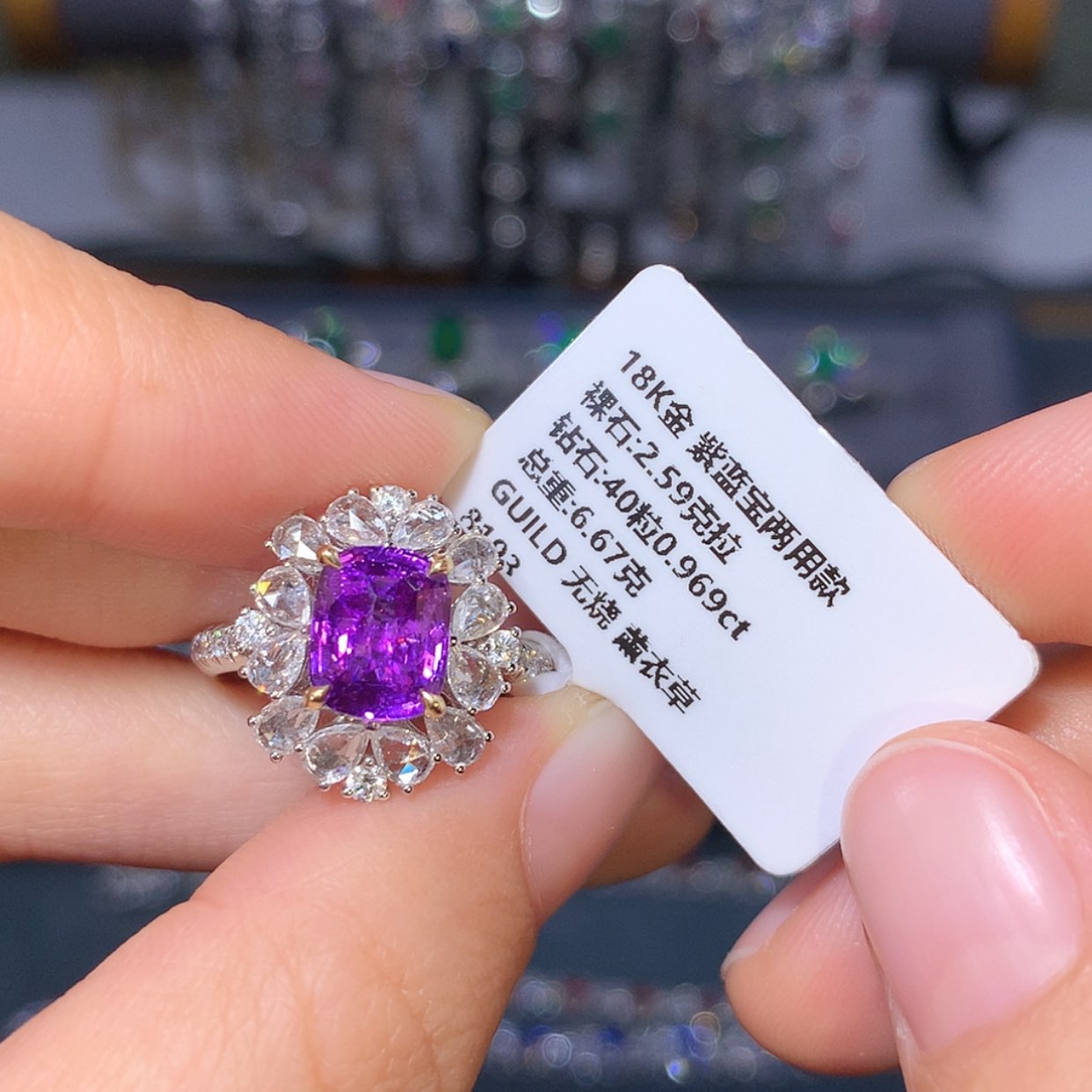 【闪购商品】彩色蓝宝石戒指18K金镶嵌