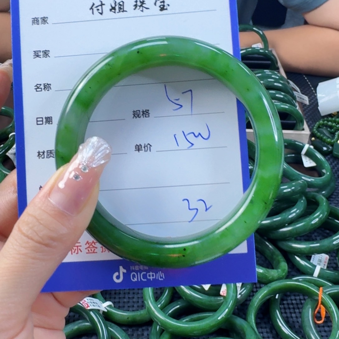 和田玉（碧玉）手镯未镶嵌