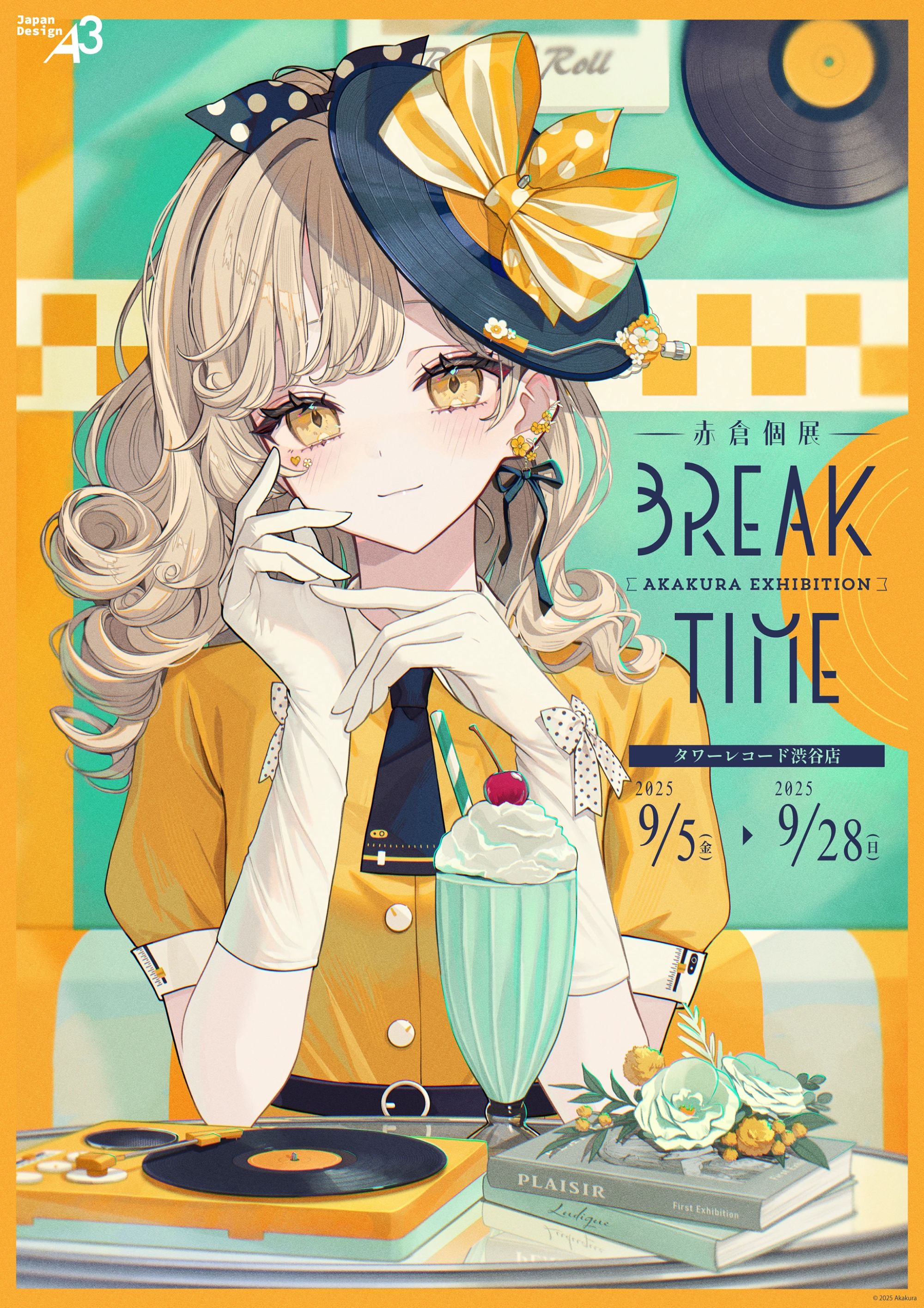 【赤仓 默认初伤】赤仓个人展BREAK TIME吧唧徽章（代拆）